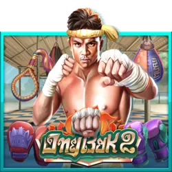 เกมสล็อต องบาก