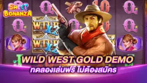 WILD WEST GOLD ทดลองเล่น