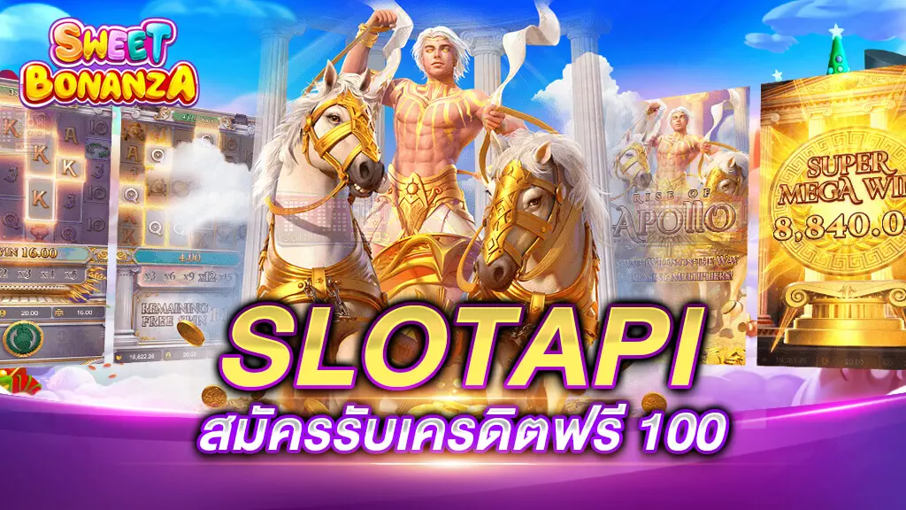 SLOTAPI