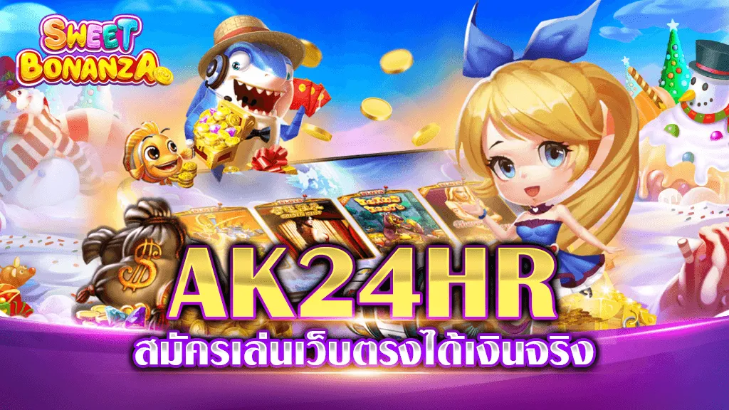 AK24HR
